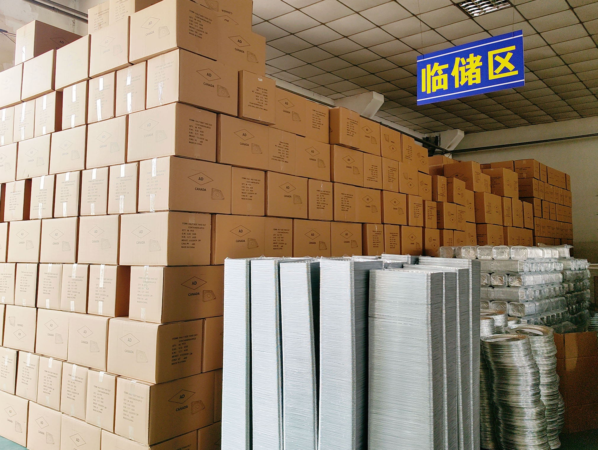 aluminum foil tray factory