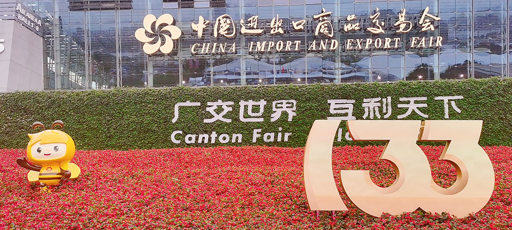 China Import and Export Fair